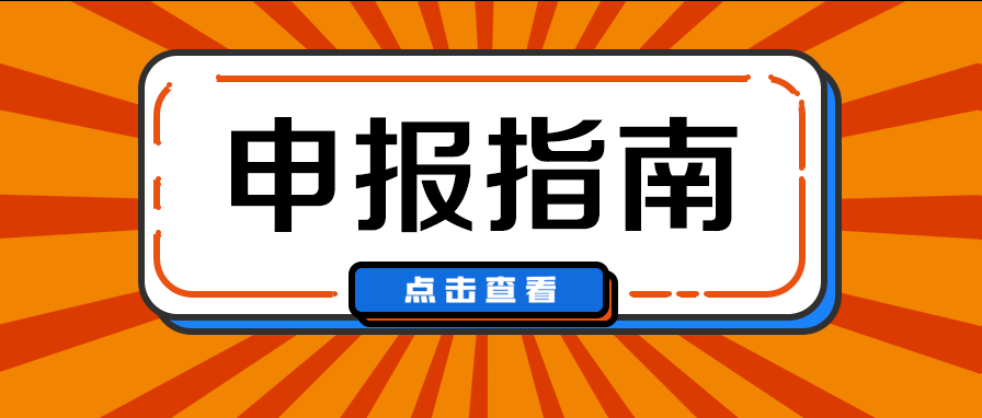 云南工程师职称评审系统入口及最新流程 云南工程师职称评审系统入口及最新流程