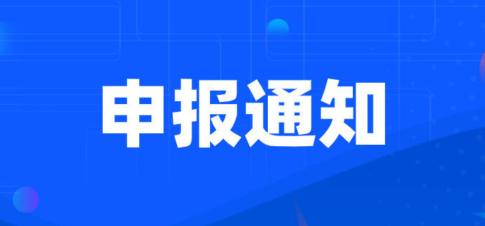 深圳职称新规定三大核心亮点及系统申报入口公开！
