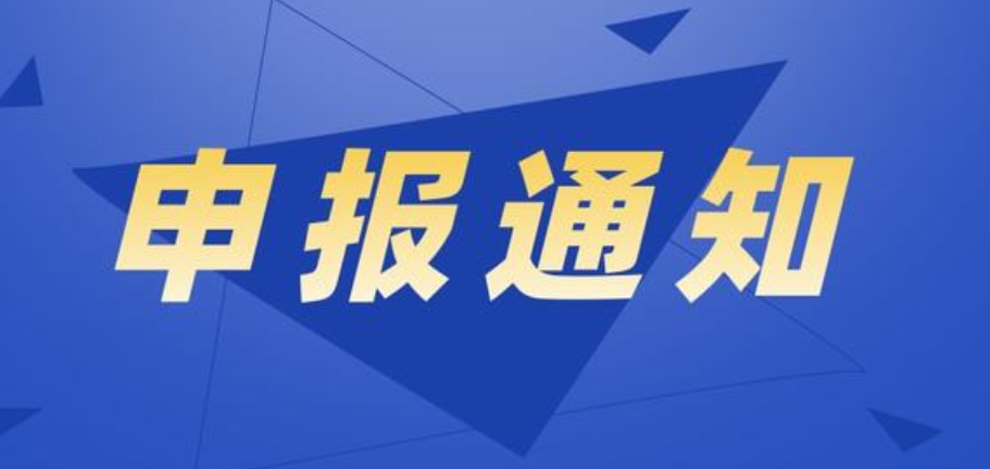 「东莞职称」东莞职称申报系统入口(官) 「东莞职称」东莞职称申报系统入口(官)