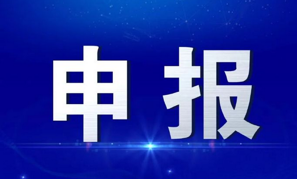 25年安徽的职称申报条件及系统入口！！一降再降！！