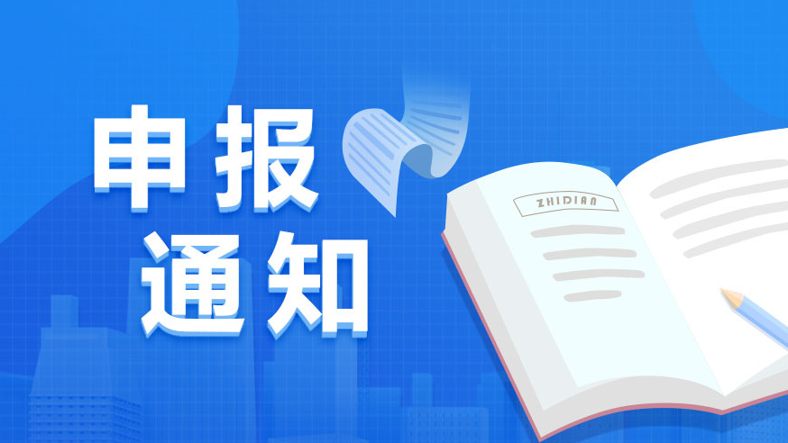 福建工程类职称评审系统入口+评审指南 福建工程类职称评审系统入口+评审指南
