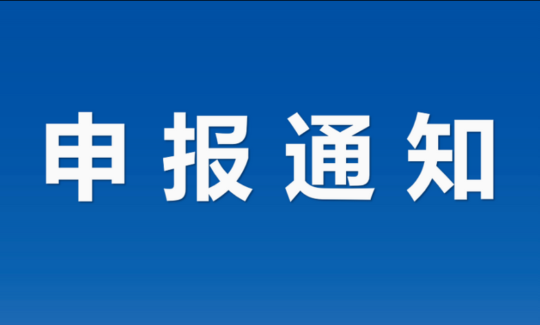 2026年湖北建筑设计专业职称申报系统入口！
