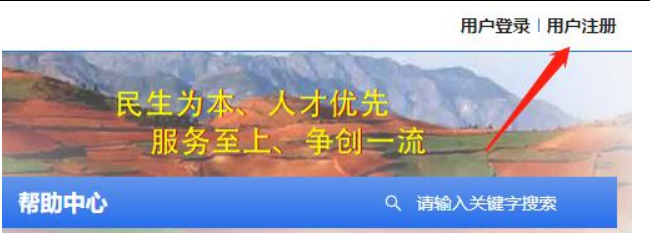 云南职称申报评审系统个人注册登录、单位审核操作说明