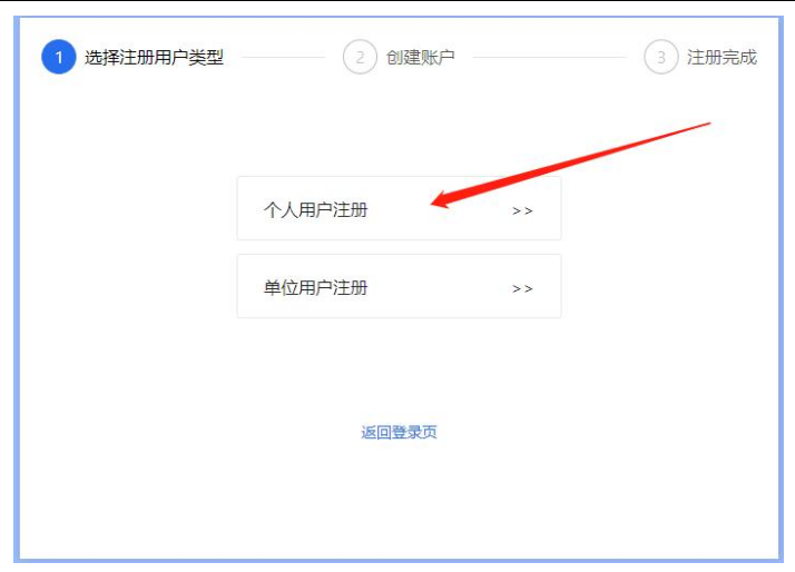 云南职称申报评审系统个人注册登录、单位审核操作说明