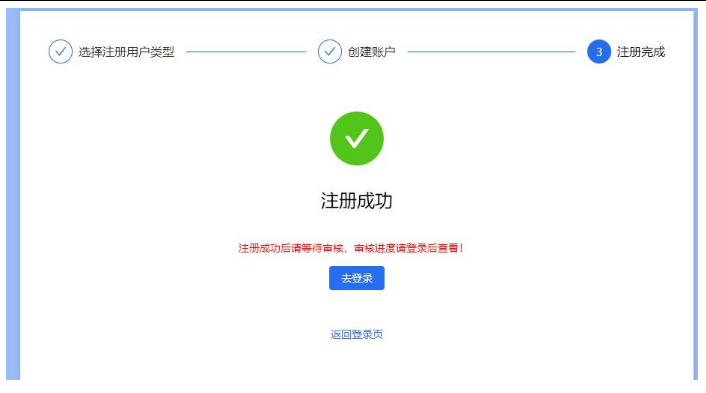 云南职称申报评审系统个人注册登录、单位审核操作说明