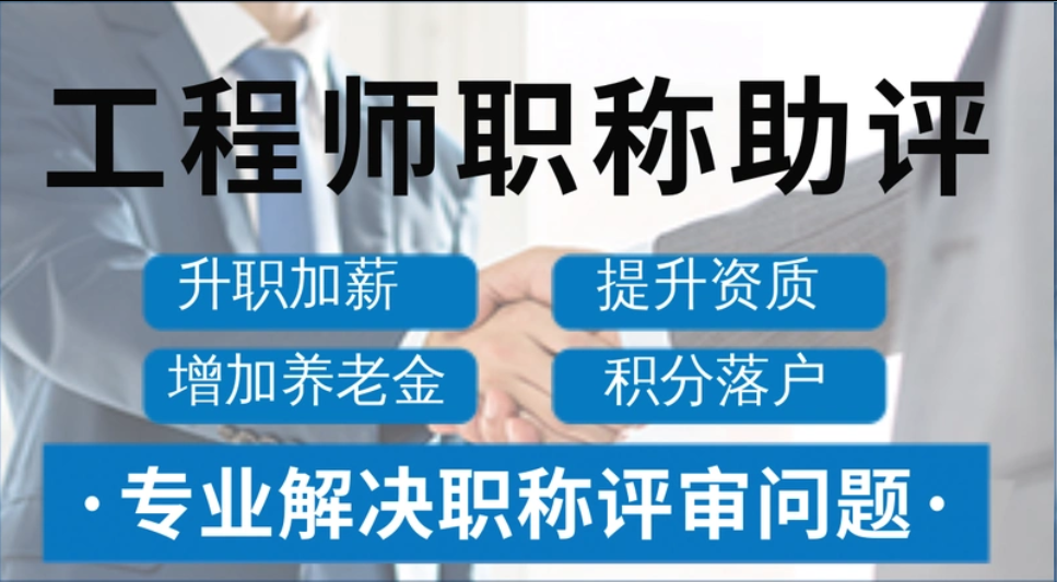 申报上海职称，什么材料可以作为业绩?