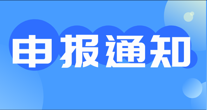 湖北评职称必须要论文吗？
