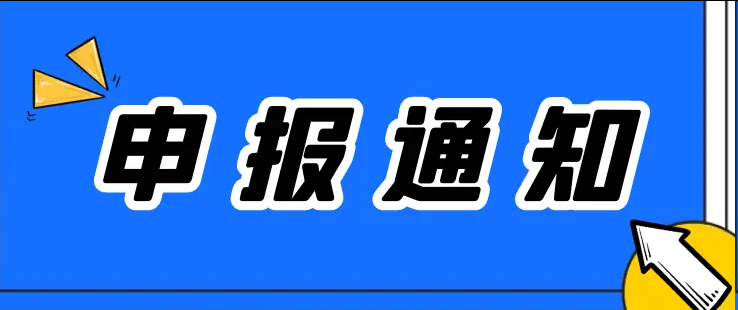 天津评职称复杂。手把手教你操作！