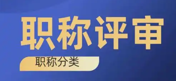 定了!!2025年度深圳职称1月开网! 定了!!2025年度深圳职称1月开网!