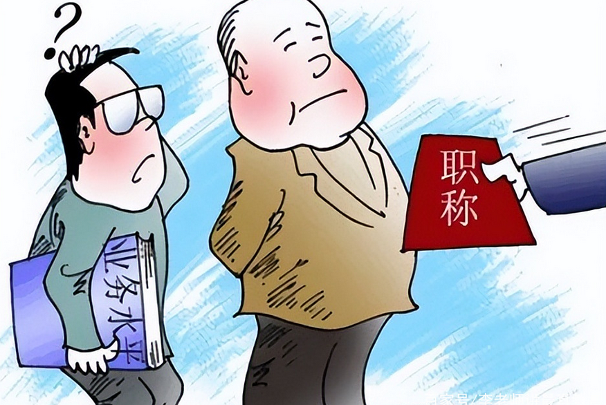 天津职称评审!业绩材料不要随意提交! 天津职称评审!业绩材料不要随意提交!