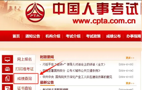 2025年一建成绩即将公布!三种查询方式公布! 2025年一建成绩即将公布!三种查询方式公布!