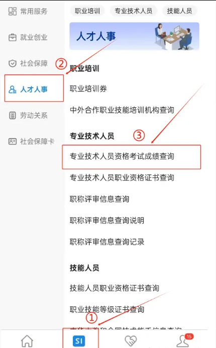 2025年一建成绩即将公布！三种查询方式公布!