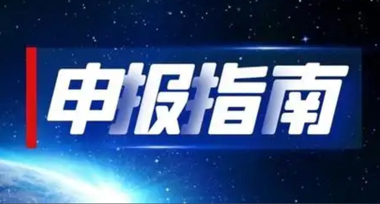 广州职称网上申报常见问题解答! 广州职称网上申报常见问题解答!