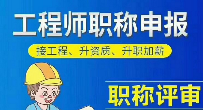 2026上海职称评审,业绩材料,怎么准备? 2026上海职称评审,业绩材料,怎么准备?