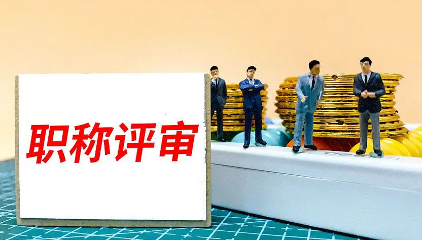 最重磅！硕士中级认定要取消？抓紧最后机会！