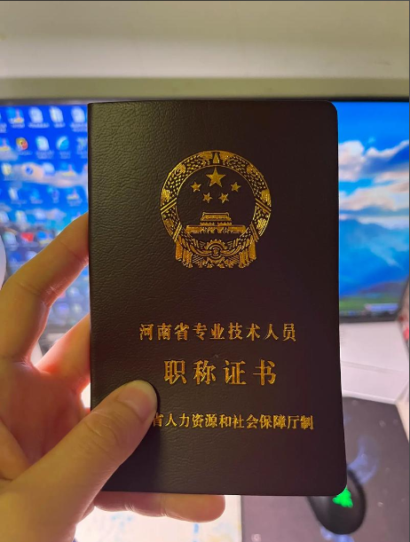 最重磅！硕士中级认定要取消？抓紧最后机会！