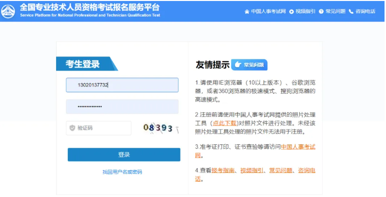 刚刚！2025年一级建造师成绩已公布！