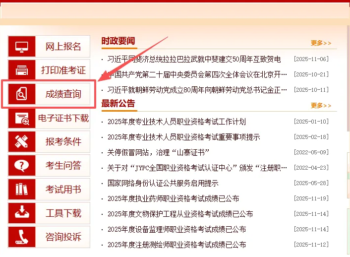 1765338457840111.png image.png