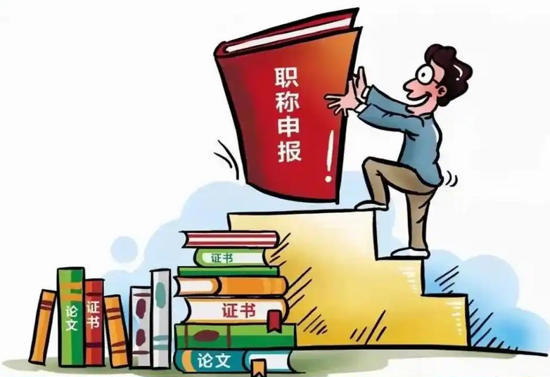 2026浙江工程师职称汇总条件 2026浙江工程师职称汇总条件