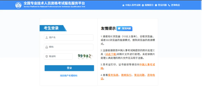 刚刚!2025一造考试成绩公布(附查询入口) 刚刚!2025一造考试成绩公布(附查询入口)