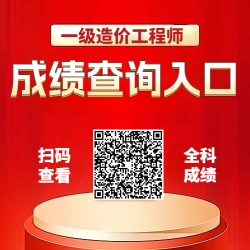 刚刚!2025一造成绩公布 刚刚!2025一造成绩公布