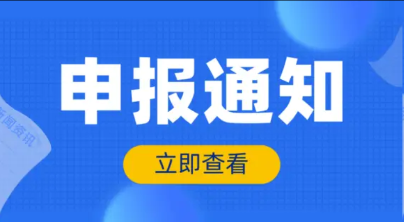 广东重磅新政！职称评审门槛大松绑？错过再等一年！