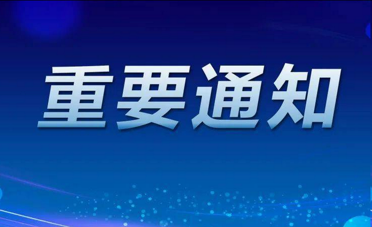 评职称有望了《北京大学》结业证研修班报考指南~